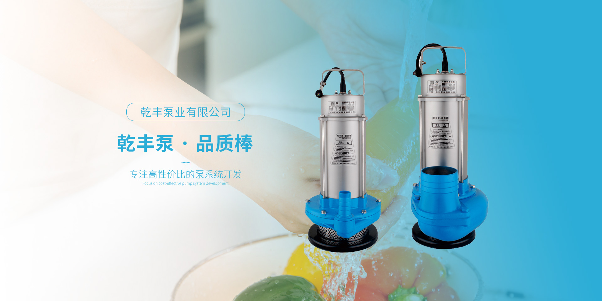 品質棒